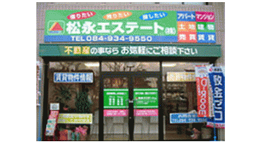 SUUMO】ファミーユあそう(アパマンショップ福山松永店(株)タカハシ提供)／広島県福山市今津町／松永駅の賃貸・部屋探し情報（100390906674）  |