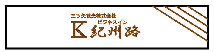 画像】「ラブライブ！」エロ巨乳の南ことりと濃厚Hが出来るライブイベントが最高すぎた💕イラスト集 : 