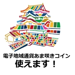 尼崎プラザホテル阪神尼崎 ホテル 尼崎市,