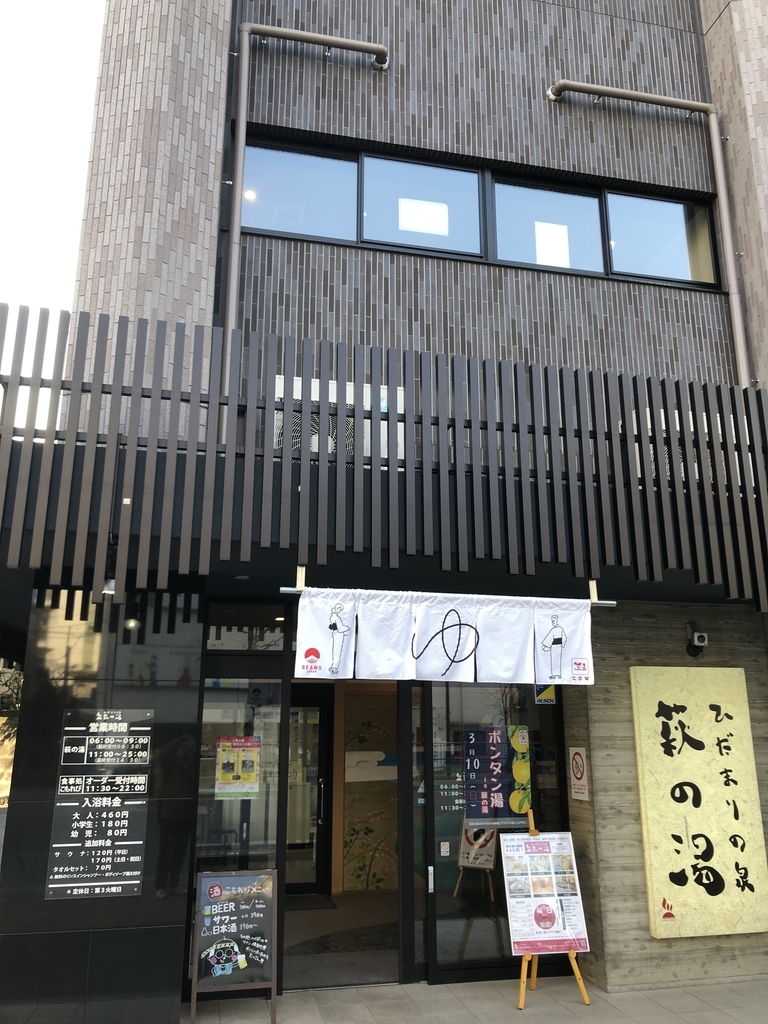 つじ田 日本橋人形町店 @ 中央区