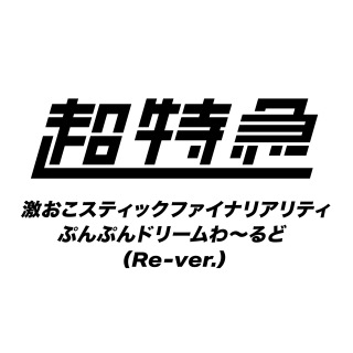 ギャル系AV女優として期待の超新星！でも性欲が強すぎて早漏に不満「え？ わ？ え？ 何？