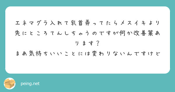 六本木駅から徒歩2分！MyStyle六本木店をレポート - ヒマップ！