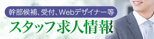 熊本デリヘル「Aria-淫女と熟女」さやか-熟女｜フーコレ