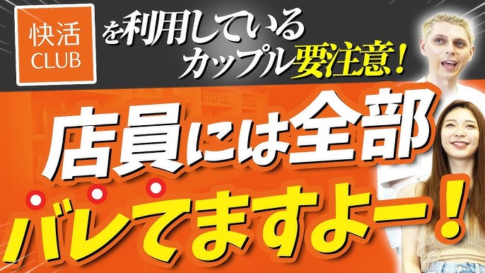 ソノレコード】なんとなく なんとなく/何処へ 快活 H-84