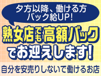 裏情報】京橋のホテヘル”ただいま京橋店 ”で美人若妻が淫らに責めまくる！料金・口コミを公開！ |