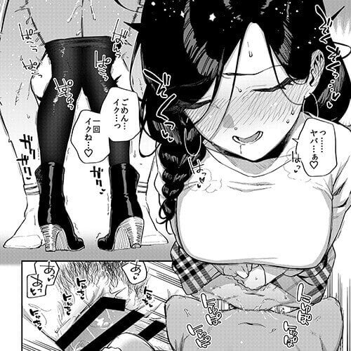 お酒、飲めますか？ - エロ漫画・アダルトコミック -