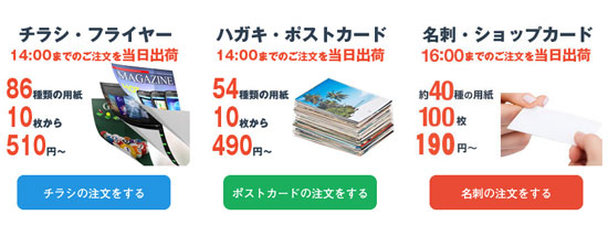 最安値と評判！】プリスタ。で名刺を作成するメリット9つとデメリット4つを全解説！ |  【デザイン無料】格安名刺作成サービスのおすすめランキングTOP10！