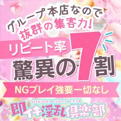 小山周辺のおすすめソープランド！口コミと評判から本当の優良店を厳選紹介！ - 風俗の友