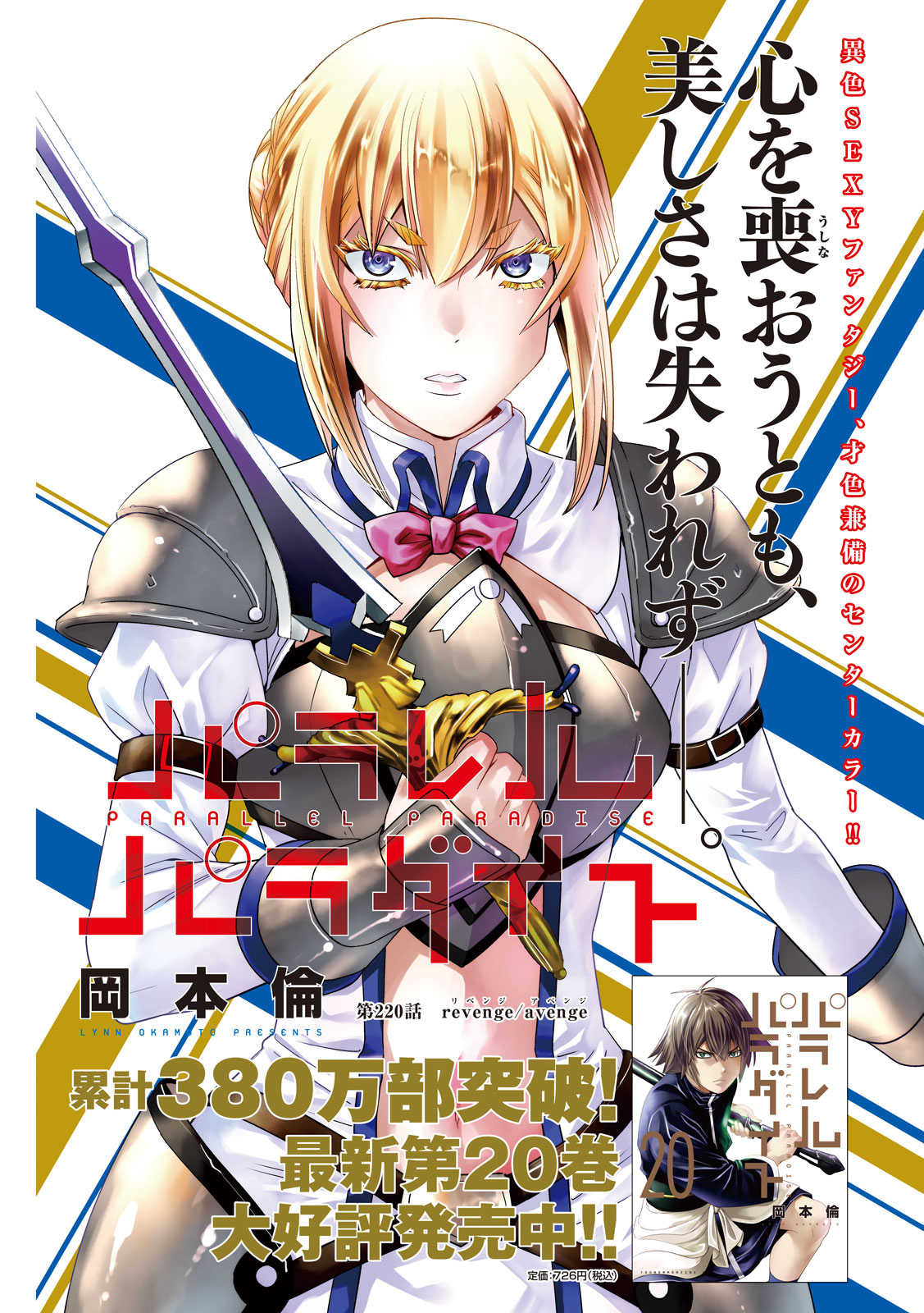 Amazon.co.jp: 水着クビレ美女パラダイス 2022年 09 月号