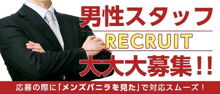 愛知県の風俗ドライバー・デリヘル送迎求人・運転手バイト募集｜FENIX JOB