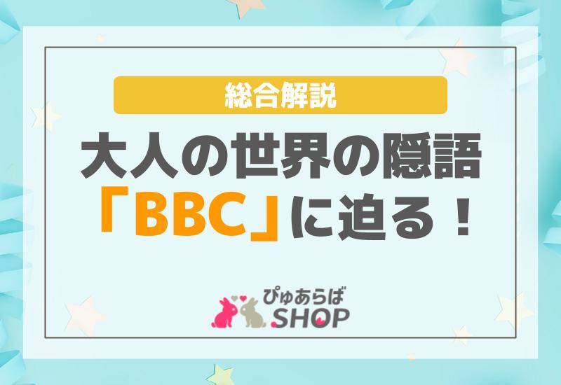 2024年最新】パパ活用語一覧！隠語や絵文字の意味まとめ | マッチハント