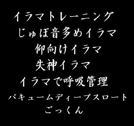 みすずイラマチオ無料 - 博多素人妻(博多 デリヘル)