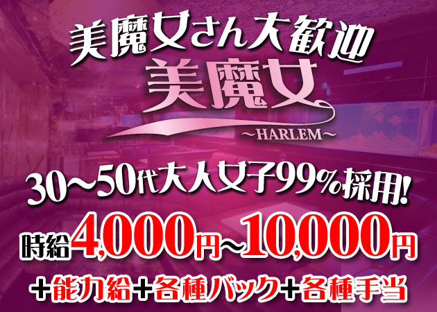 熟女キャバクラrosser - 熟ｷｬﾊﾞﾛｼﾞｪです！今日から 中洲祭りが