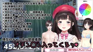 Ligre japan 亀頭責め「グランスリボルバー」 (4個のローターを同時にセットできる亀頭マッサージ用コックリング)」の新品・中古の最安値 -