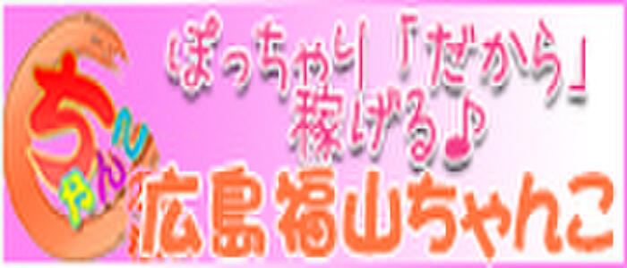 福山でおすすめの美味しいちゃんこ鍋をご紹介！ | 食べログ