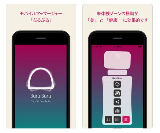 気持ちいい『電マ(でんま)』の通販！人気のおすすめデンマの専門店【ラブコスメ】