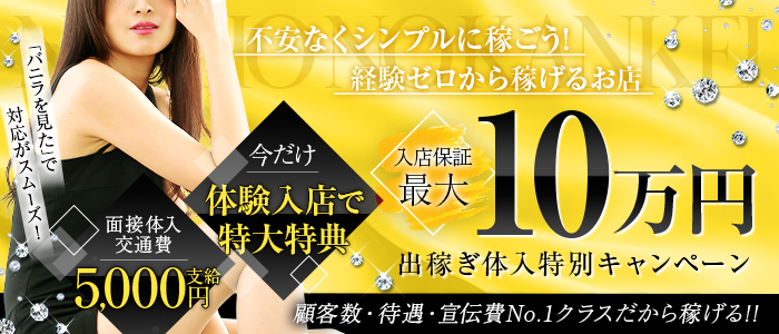 せな：人妻倶楽部内緒の関係 大宮店(大宮デリヘル)｜駅ちか！