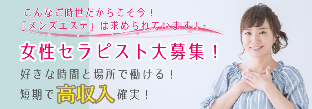 川崎のメンズエステ「彼女エステ川崎店」 - 可愛い彼女と極上の癒やしが堪能できるマッサージ