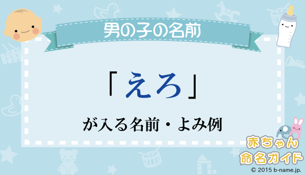 発情全裸ヒグマ / 覚えやすい名前 さんのイラスト