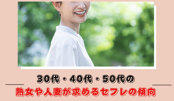 50代女性におすすめのパパ活アプリベスト５！相場とやり方のコツをご紹介します - パパ活アプリ大人の情報館