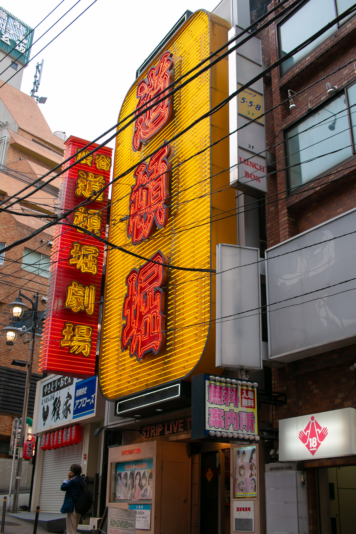 渋谷・百軒店の超名店『喜楽』、ニンニクの効いた「焼き餃子」&「もやしワンタン麺」がうますぎる - dressing（ドレッシング）