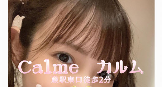 月野はな - calme〜北千住・草加・越谷・北越谷〜