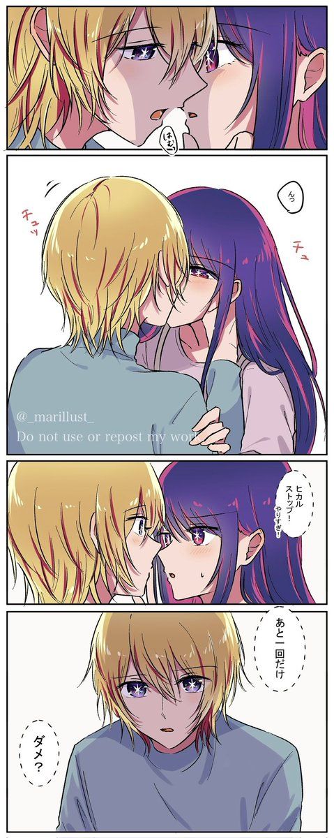 キスMY学園先生あのね (@kisumy8612) / X