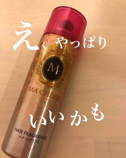 Macherie (マシェリ) 新宿 の口コミ体験談、評判はどう？｜メンエス