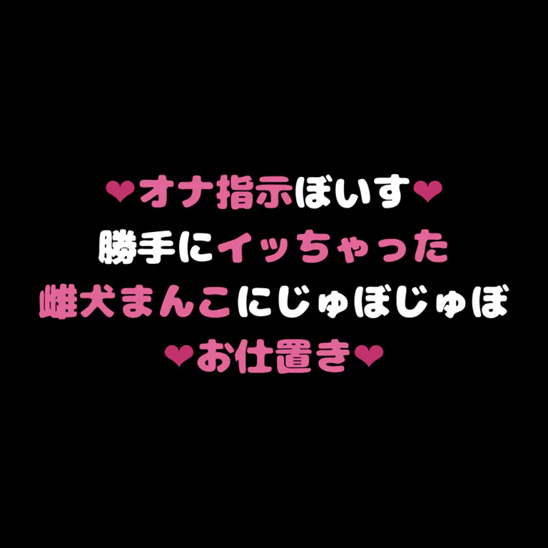 お姉さんに焦らされちゃうオナ指示ボイス [プリ☆プリ☆ぷりてぃーらんど] レビュー一覧 | DLsite