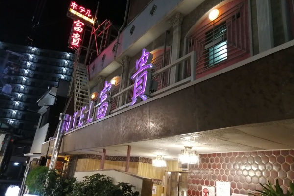 HOTEL AZAD (ホテル