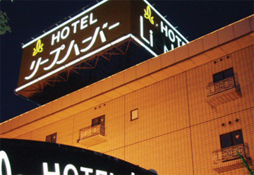 クーポン : HOTEL LIEBHABER