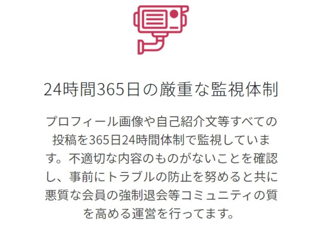 ママ活アプリSILK（シルク）の口コミ・評判｜安全性や料金・姉活できるかを徹底レビュー | ママ活アプリ