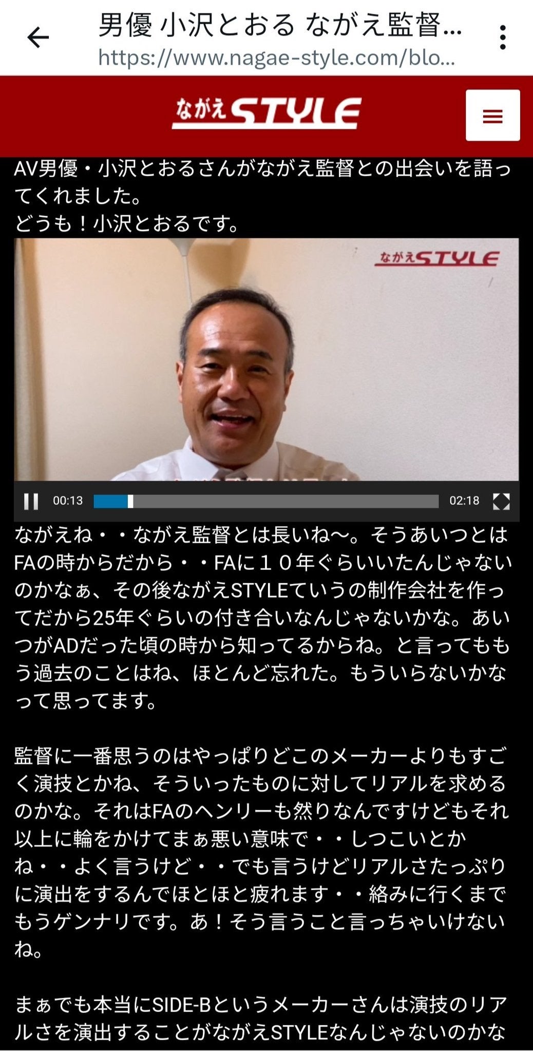 オレの仕事を知らない息子へ 末期がんのAV男優が残した自叙伝 | 毎日新聞