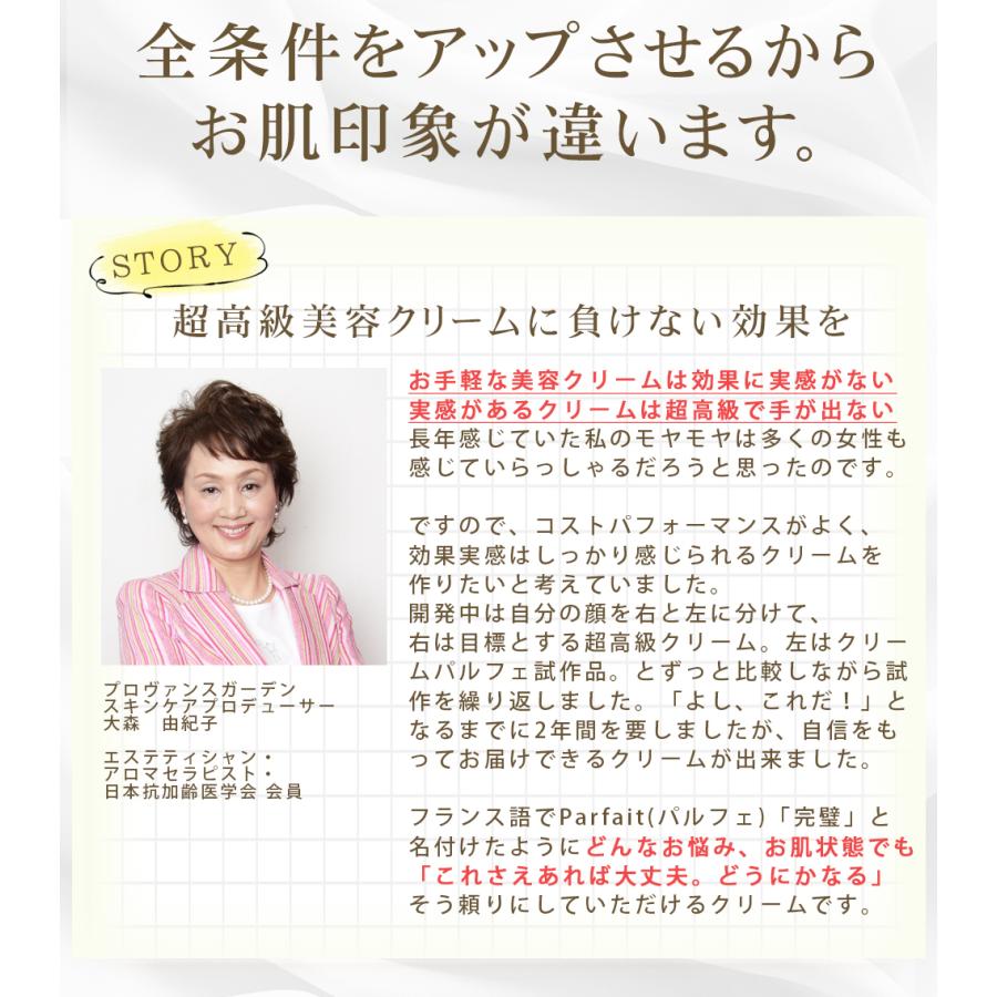 長崎市にお住まいの方限定リンパサロンビアンテパルフェでサロン体験してみませんか？ – Biante