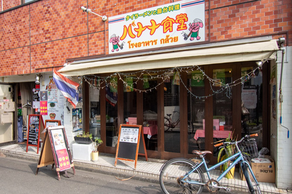 完熟ばなな立川店 かな｜デリヘル侍