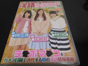 射精好きに贈る究極の音声。人生史上最高に気持ちいいキメオナカウントダウンでちんぽを支配され、金玉の内部からちんぽを犯されまくりたいあなたへ。 [淫語カタログ]  予告作品