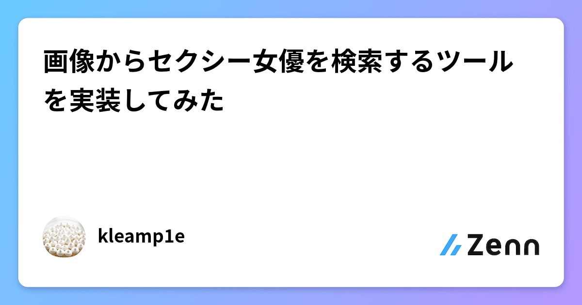 トップ - セクシーアイドル/AV女優のイベント情報サイト【イベルト】