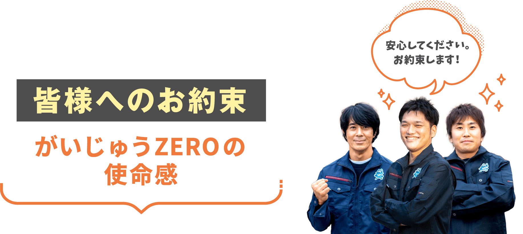 ＺＥＲＯ倶楽部 カースペースゼロ｜ (福岡県福岡市) 中古車なら【グーネット】