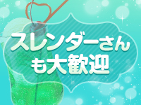 風俗求人バニラってどんなサイト？口コミ・評判・体験談などを徹底解説 | ザウパー風俗求人