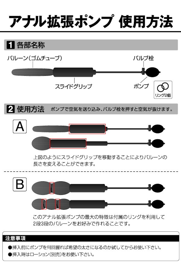 アナルグッズ アナルプラグ アナルビーズ