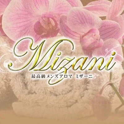 ミザーニ（Mizani）』体験談。福岡博多の器量良しなところがあって付き合いの良いタイプの女の子。 |  全国のメンズエステ体験談・口コミなら投稿情報サイト