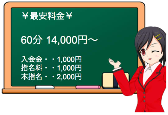 本番情報】豊岡のおすすめ風俗店6選！清楚系OLと生ハメ交渉体験談！【基盤/円盤/NN/NS】 | midnight-angel[ミッドナイトエンジェル]