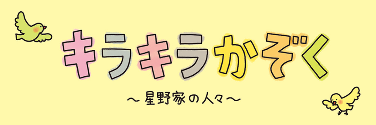 君は飛田新地に行ったことはあるか？｜森野熊造