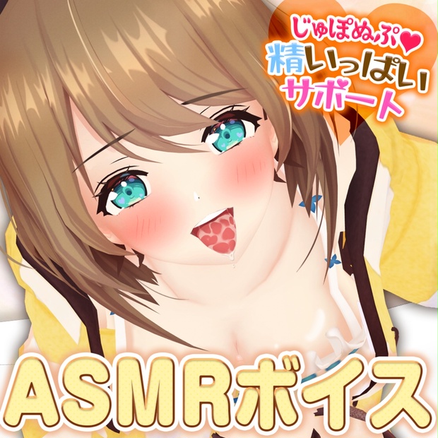 分身ASMR】ヒロインが分身して多方向から責めてくれるDLsiteエロ同人音声作品まとめ！ - DLチャンネル