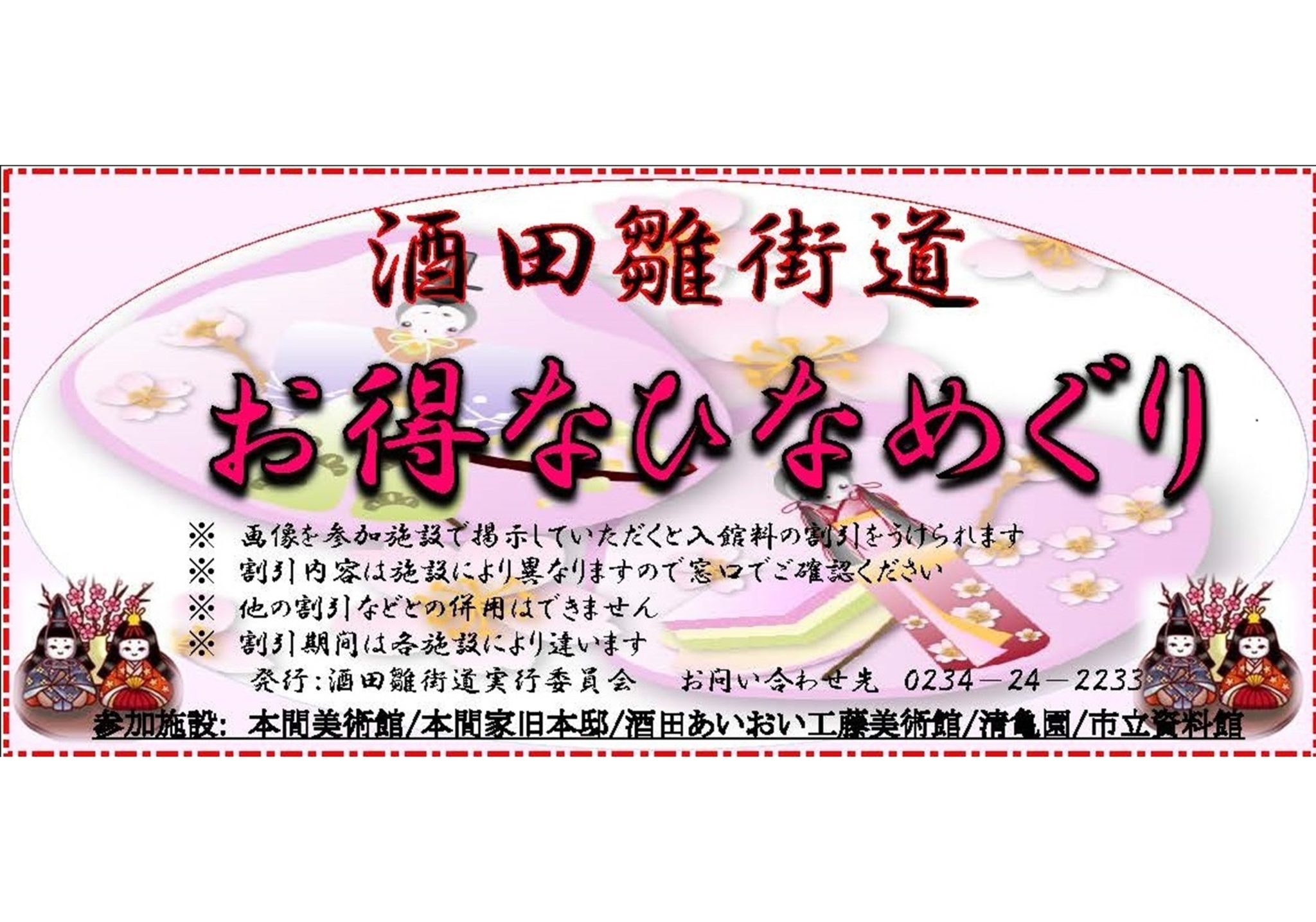 奥様の実話谷九店｜谷町九丁目のホテルヘルス風俗求人【30からの風俗アルバイト】入店祝い金・最大2万円プレゼント中！