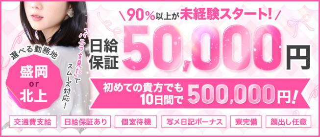 みるあ|東京駅・銀座メンズエステ「神のエステ 東京・日本橋店」|セラピスト紹介