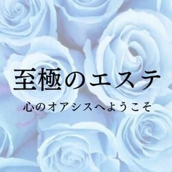 初めての方にオススメ！池袋・目白で人気のエステ,脱毛,痩身サロン｜ホットペッパービューティー