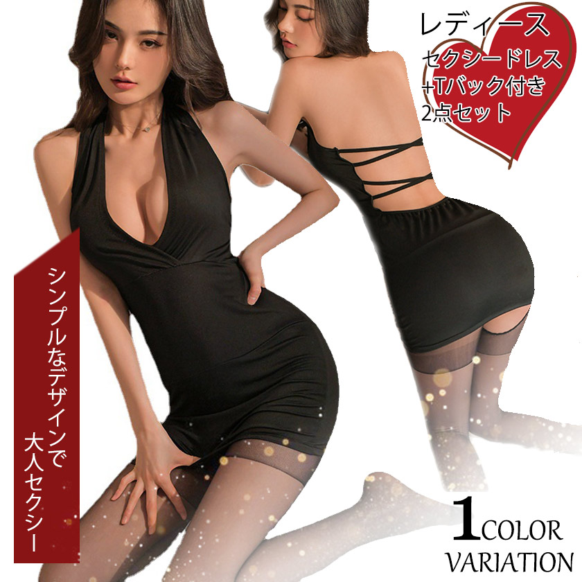 透明なレースの camisole Pretty なエロティックセクシーなランジェリー