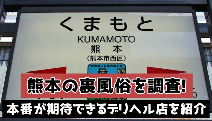 池袋パラダイス「葉月せいら」体験レポ！基盤・NN・NSは？ | カイジの風俗裏日記