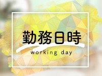 2024年12月最新】徳島市の介護職/ヘルパー求人・転職・給料 | ジョブメドレー